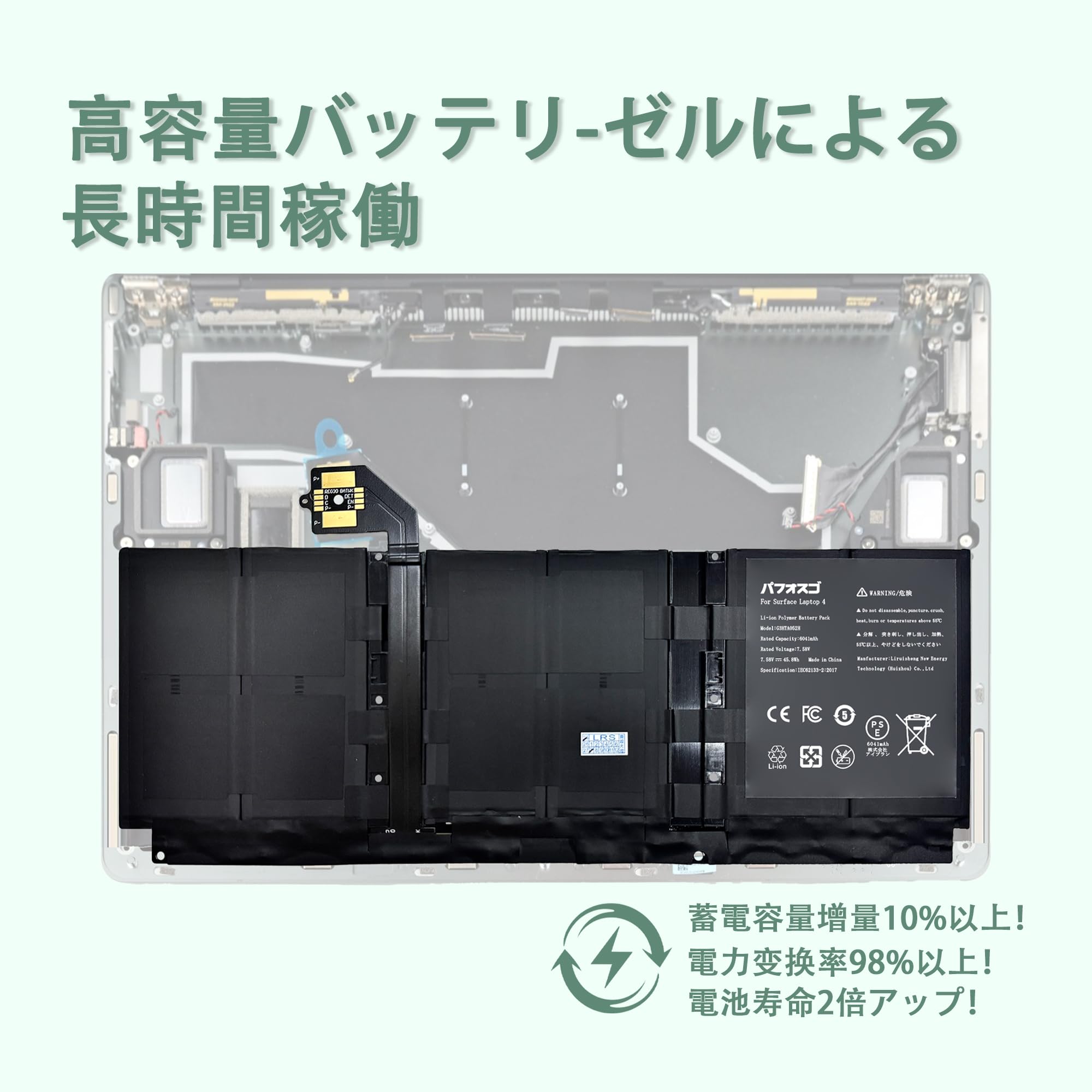 Amazon.co.jp: パフォスゴ for Microsoft Surface Laptop 4 バッテリー